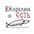 ВКарелииЕсть
