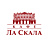 Ла Скала