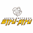 Шуры-Муры