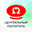 Омега Клиник