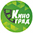 Синема 178, ООО
