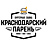 Краснодарский парень