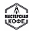 Мастерская кофе