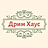 Дрим Хаус