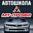 МТ-Профи, автошкола