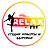 Relax-Fit