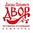 Алеша Попович Двор, ООО