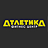 Атлетика