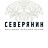 Северянин