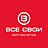 Фитнес Консалтинг Групп, ООО (Фитнес-центр "Все Свои")