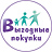 Выгодные покупки