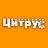 Цитрус, центр здоровья и красоты