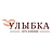 Улыбка, ООО, сеть стоматологических клиник