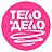 Тело в дело, фитнес-студия
