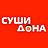 Суши Дона, служба доставки роллов