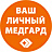 Медгард