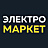 Электромаркет