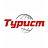 Турист