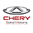 CHERY Центр Сокол Моторс