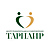 Тарнаир