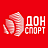 ДОН-Спорт