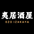 Ezo