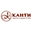Канти