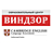 Виндзор