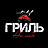 Гриль на небе, ресторан