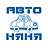 Автоняня