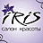 Iris Gold