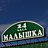 Малышка, супермаркет