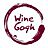 Wine Gogh