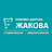 Стоматология Доктора Жакова