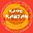 Каштан, кафе