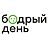 Кофейня "Бодрый день" Новоданиловская