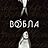 Вобла, кафе