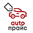 Автопрайс, автосалон по продаже и выкупу автомобилей с пробегом