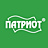 Патриот