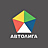 АВТОЛИГА