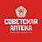 Советская аптека, федеральная аптечная сеть