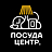 Посуда Центр, магазин товаров для дома, ООО Посуда-Центр сервис