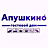 Апушкино, гостевой дом