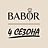 4 сезона & Babor