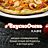 #ВкусноОчень, кафе