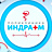 Индра-М