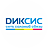 DИКСИС, сеть салонов сотовой связи