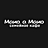 Mano a Mano