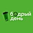 Ченкова Александра Михайловна, ИП