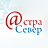Астра-Север